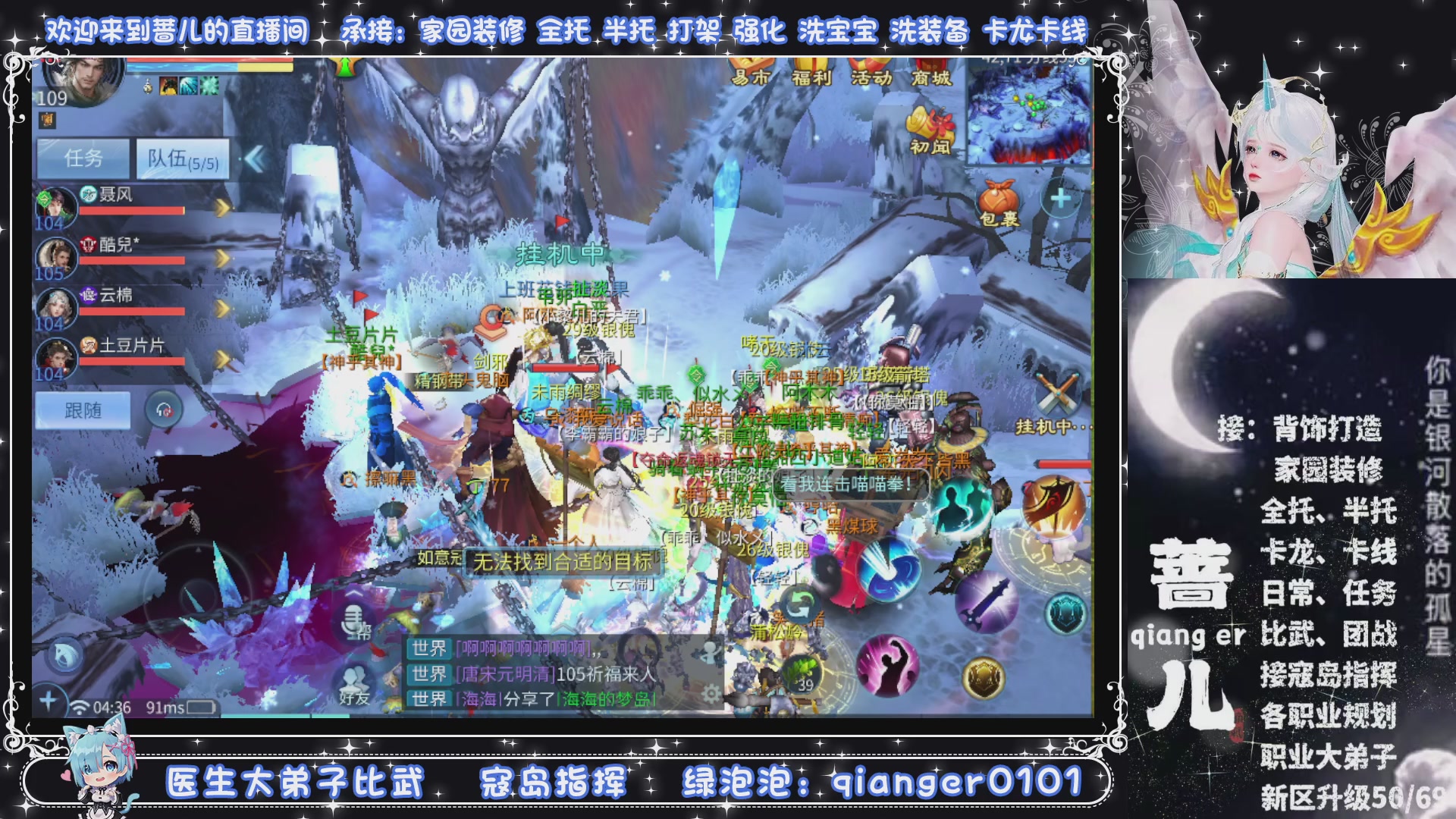 新大区收个30万装以上浩，接周四升级