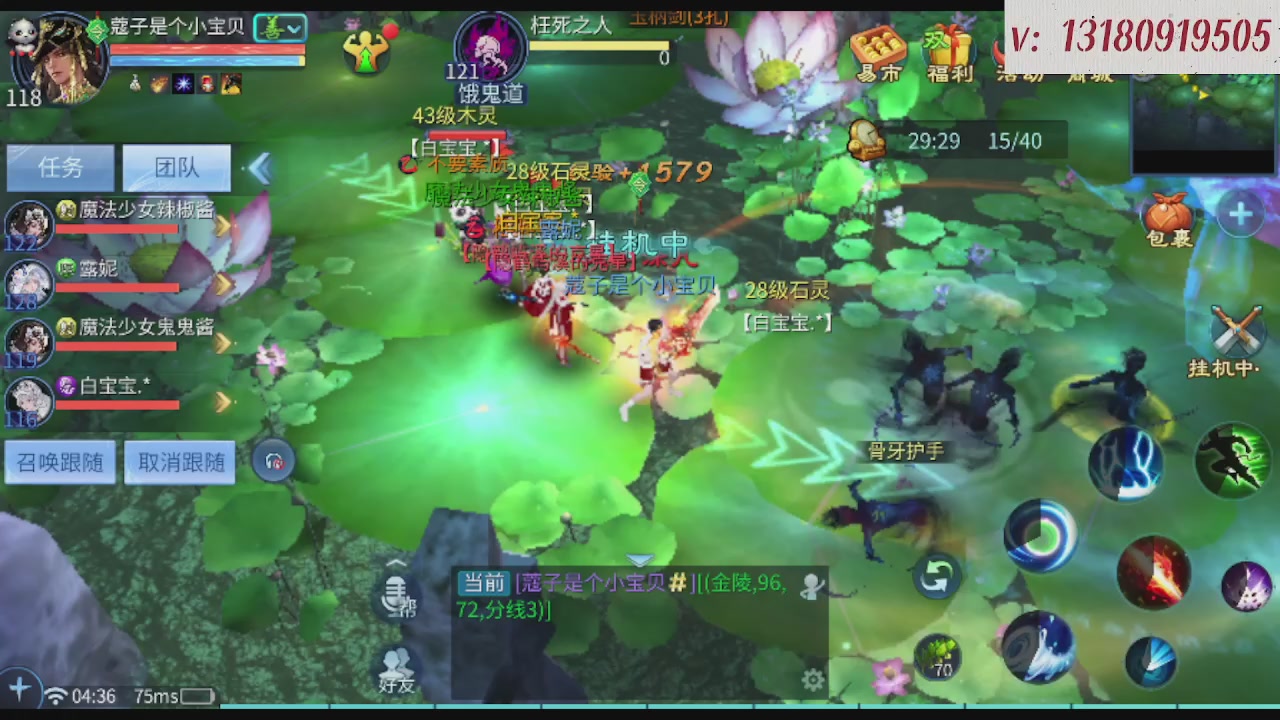 求购一个老区12 15套