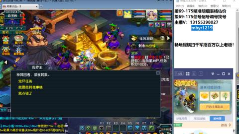 接估号配号调号找号