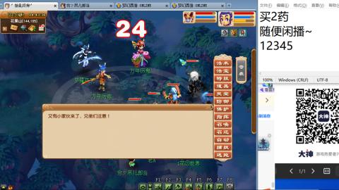 超级联赛冬季赛