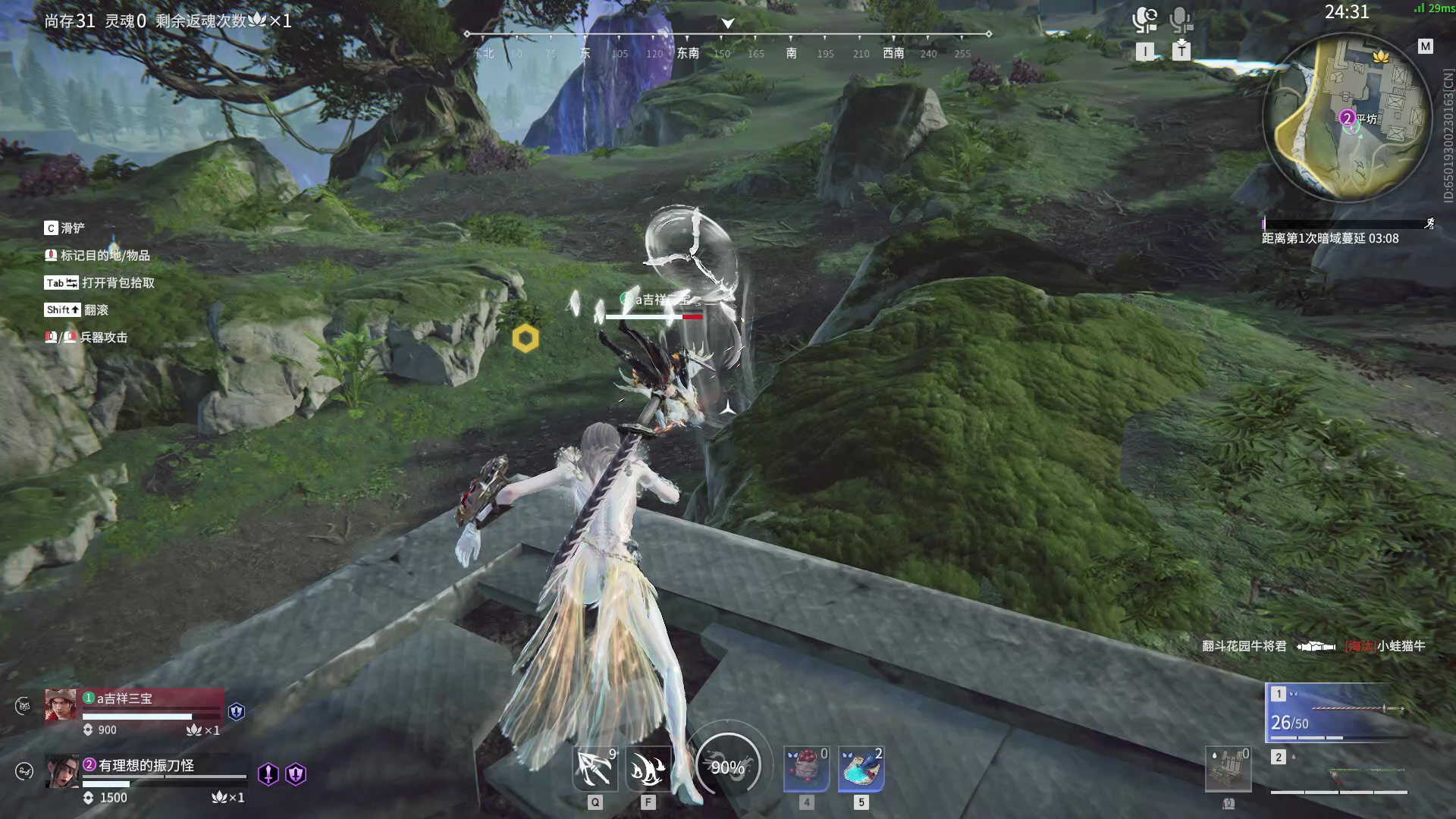 【永劫无间】【崔三娘-排位赛双排-精彩集锦-20260127-00-55-36】