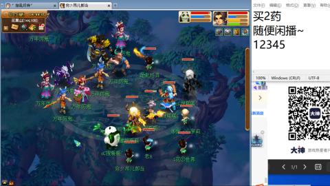 《大话西游2经典版》2025比武之巅荣耀赛线下总决赛