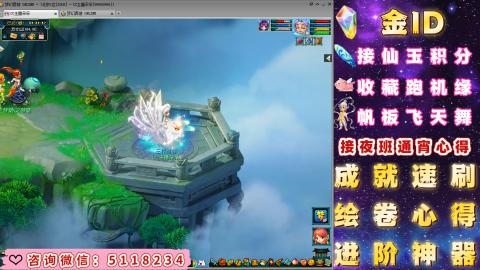 成就●心得●积分●进阶●神器●金ID