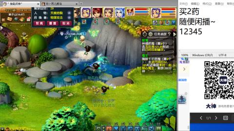 老鬼2025的直播间