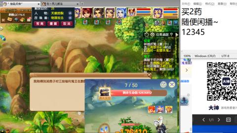 老鬼2025的直播间