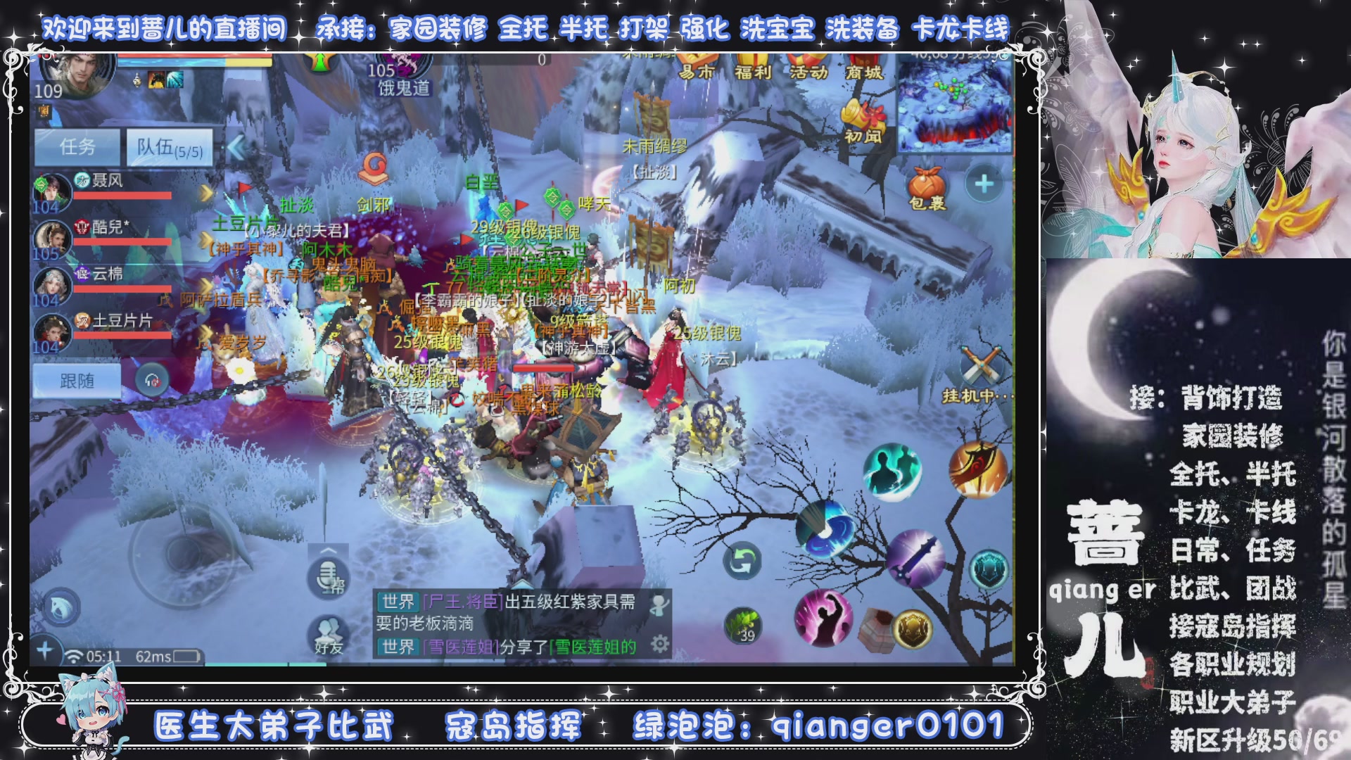 新大区收个30万装以上浩，接周四升级