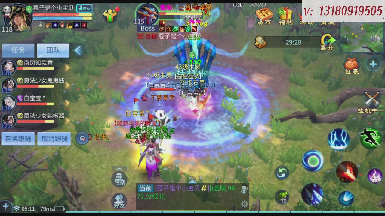 求购一个老区12 15套