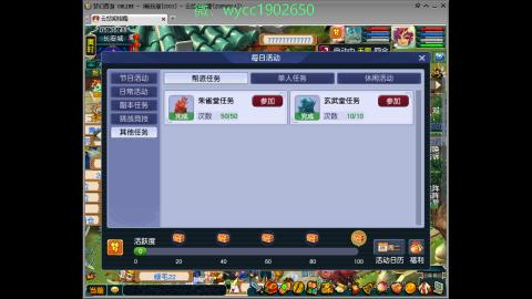 接畅玩跑商送朱雀玄武