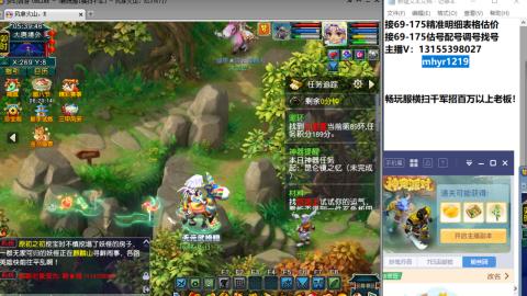 接估号配号调号找号