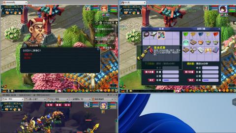 接跑商跑环帮贡成就