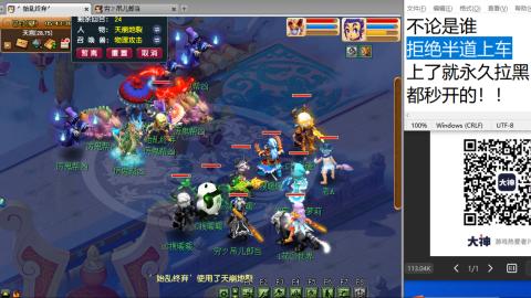 超级联赛冬季赛