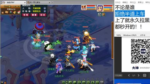 《大话西游2经典版》2025比武之巅荣耀赛线下总决赛