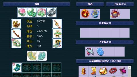 估价帮卖找号配号