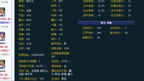 估价 配号 帮卖 找号