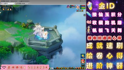 成就●心得●积分●进阶●神器●金ID