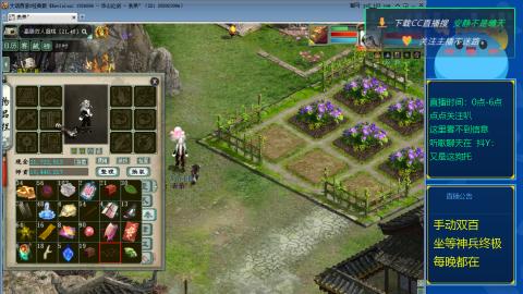 双百坐等终极神兵