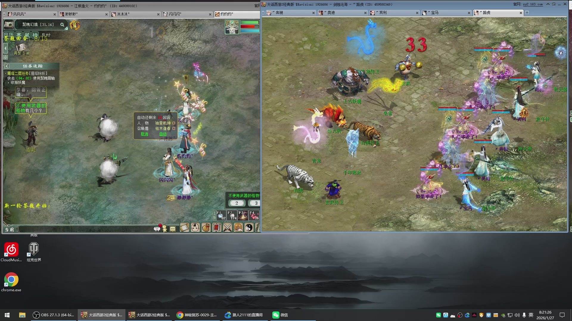 承接新区老区日常