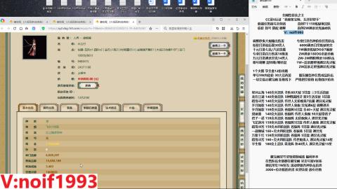 【配号】低端组号开创者