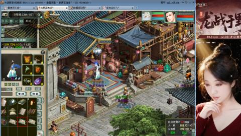 睡杀效率职业副本