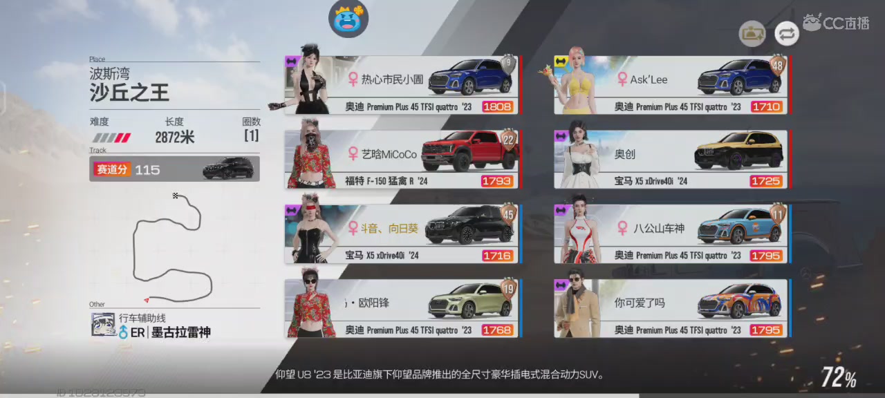 lj游戏早退早好