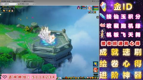 成就●心得●积分●进阶●神器●金ID