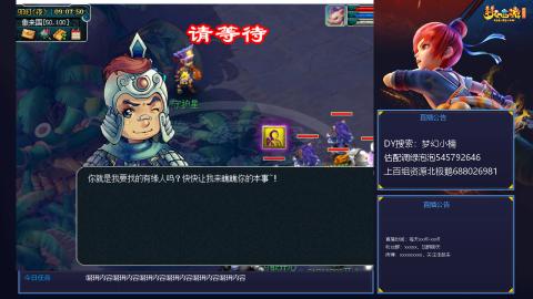 估配调出一条龙