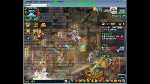 接畅玩跑商青龙