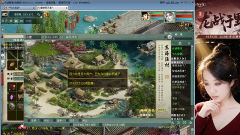 睡杀效率职业副本