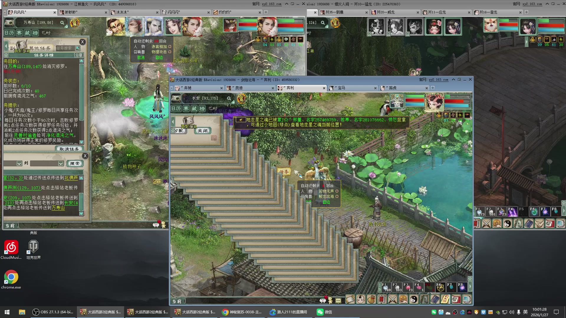 承接新区老区日常