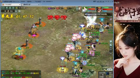 睡杀效率职业副本