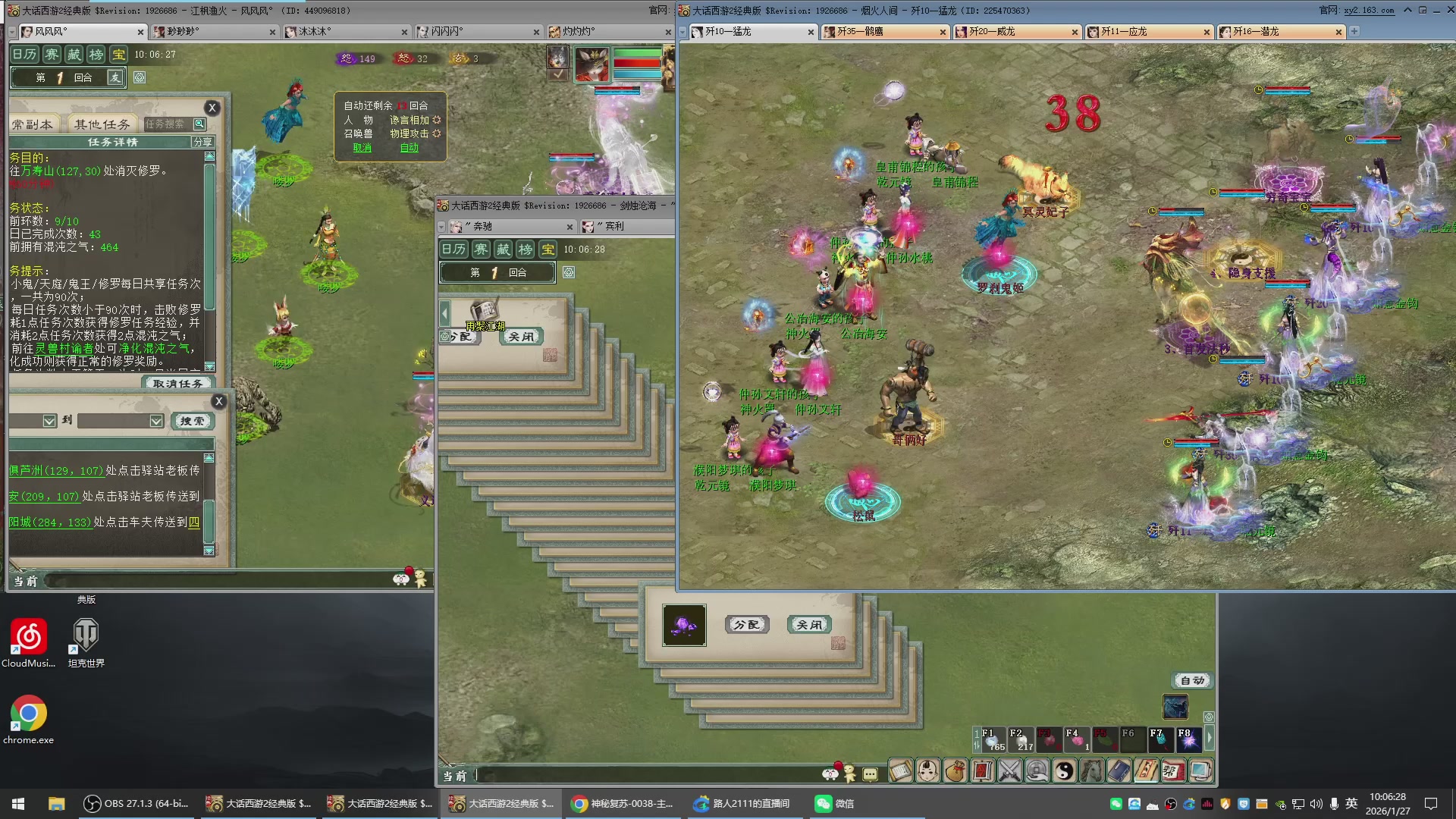 承接新区老区日常