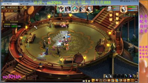 遗忘大力双盘队伍打造中