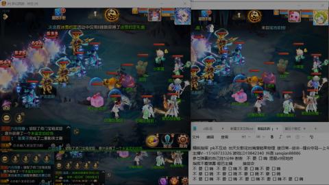 新年快乐 接剑会