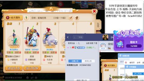 接熔练-找号-金银-练宠粽子月饼