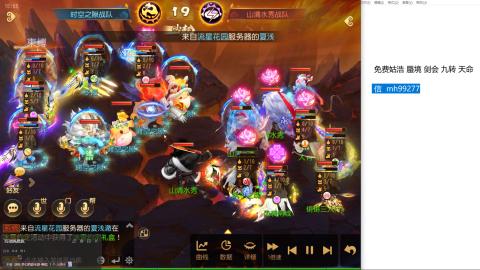 免费接蜃镜九转剑会托管接所有