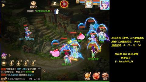 jie 剑会 托管 蜃境 九转