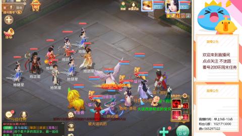 仙器神兵双爆，大话日常搬砖，挖宝