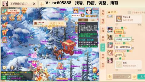 好好播 好好活 越努力 越幸运~