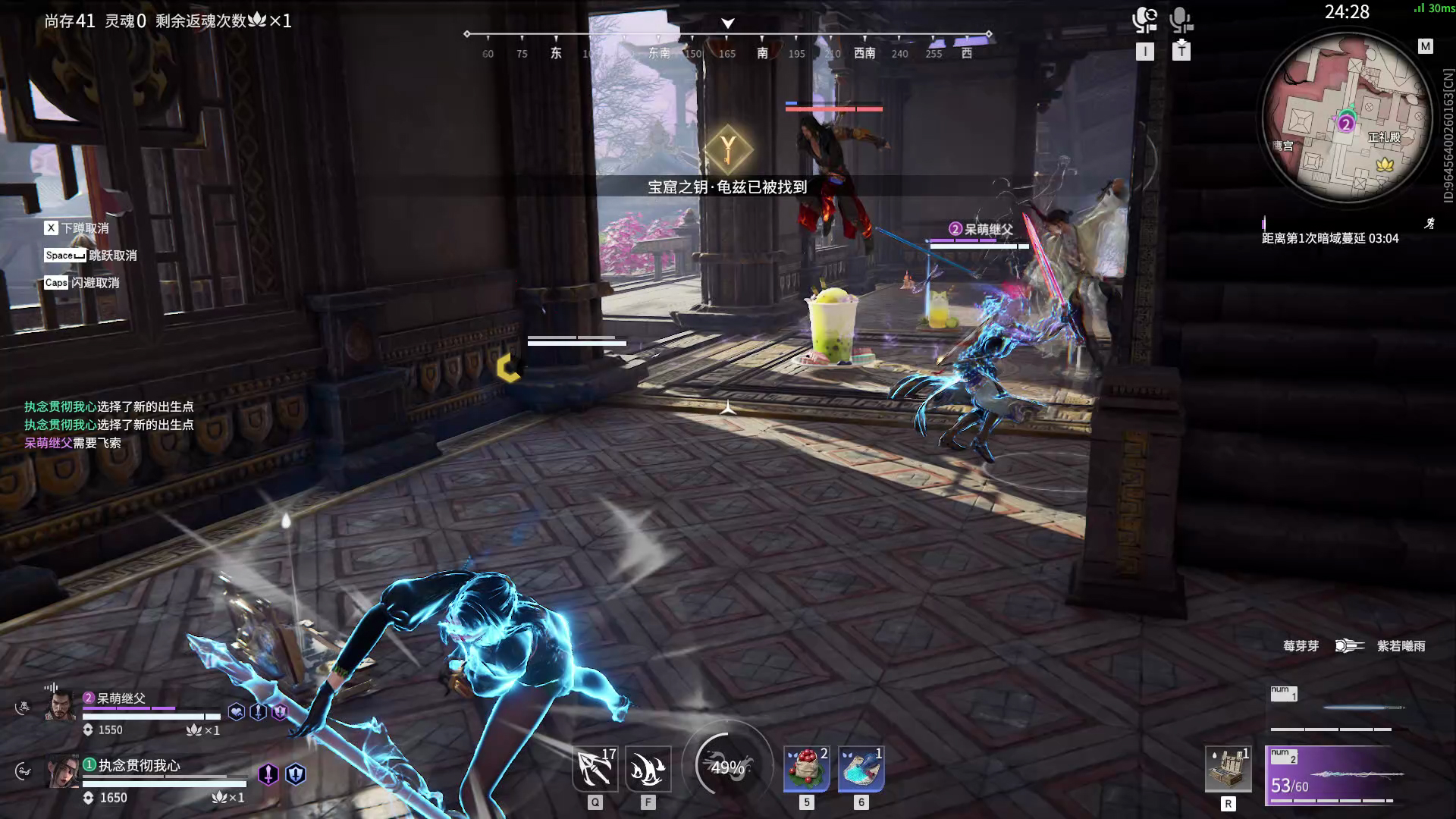 【永劫无间】【崔三娘-排位赛双排-精彩集锦-20260127-02-22-42】