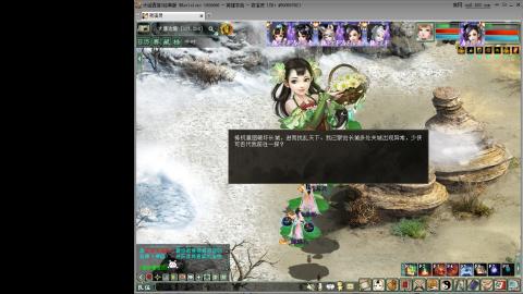 安安静静玩大话！！！