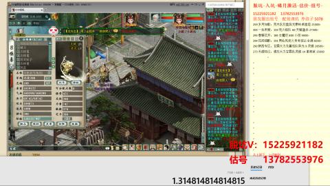 脱坑估价代卖单号组号养5078娃