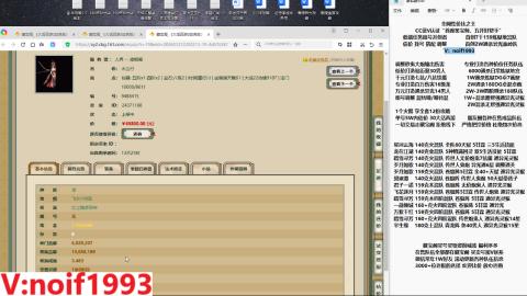 【配号】低端组号开创者