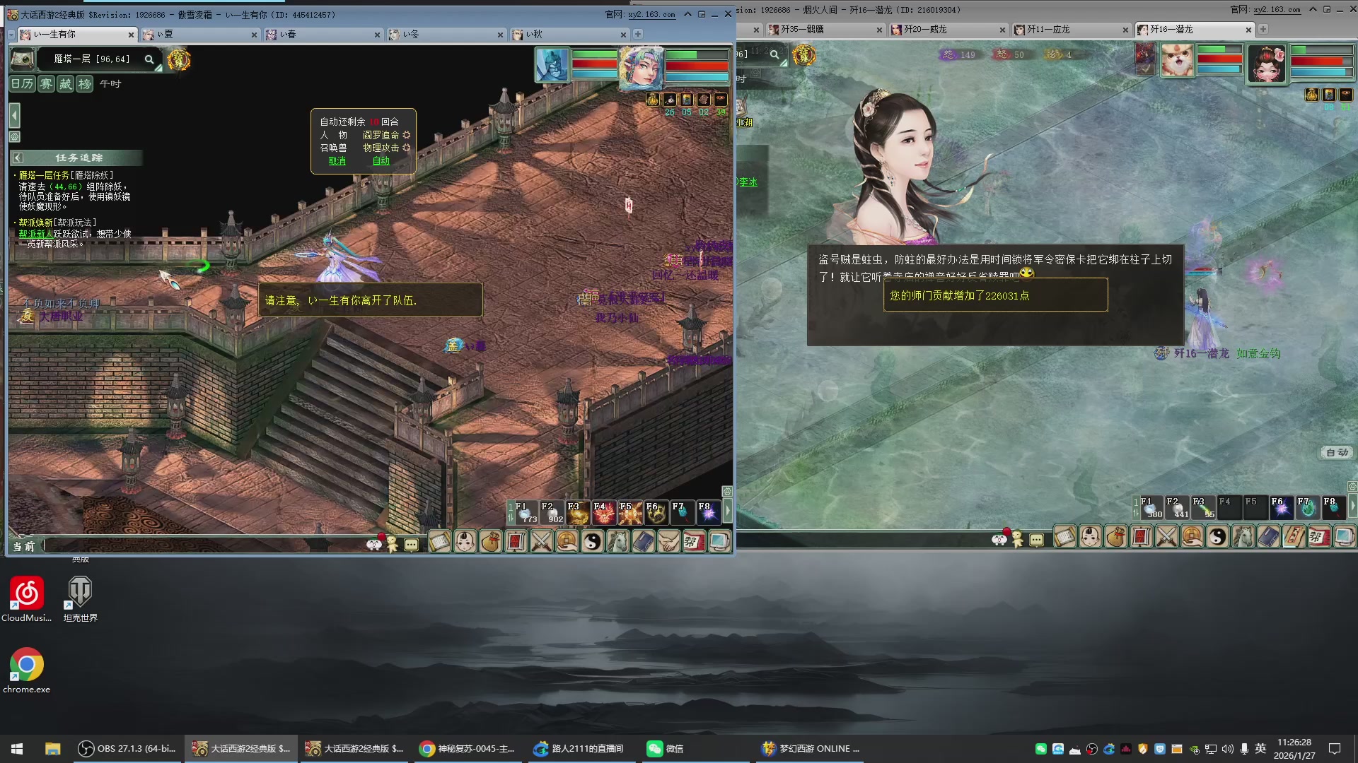 承接新区老区日常