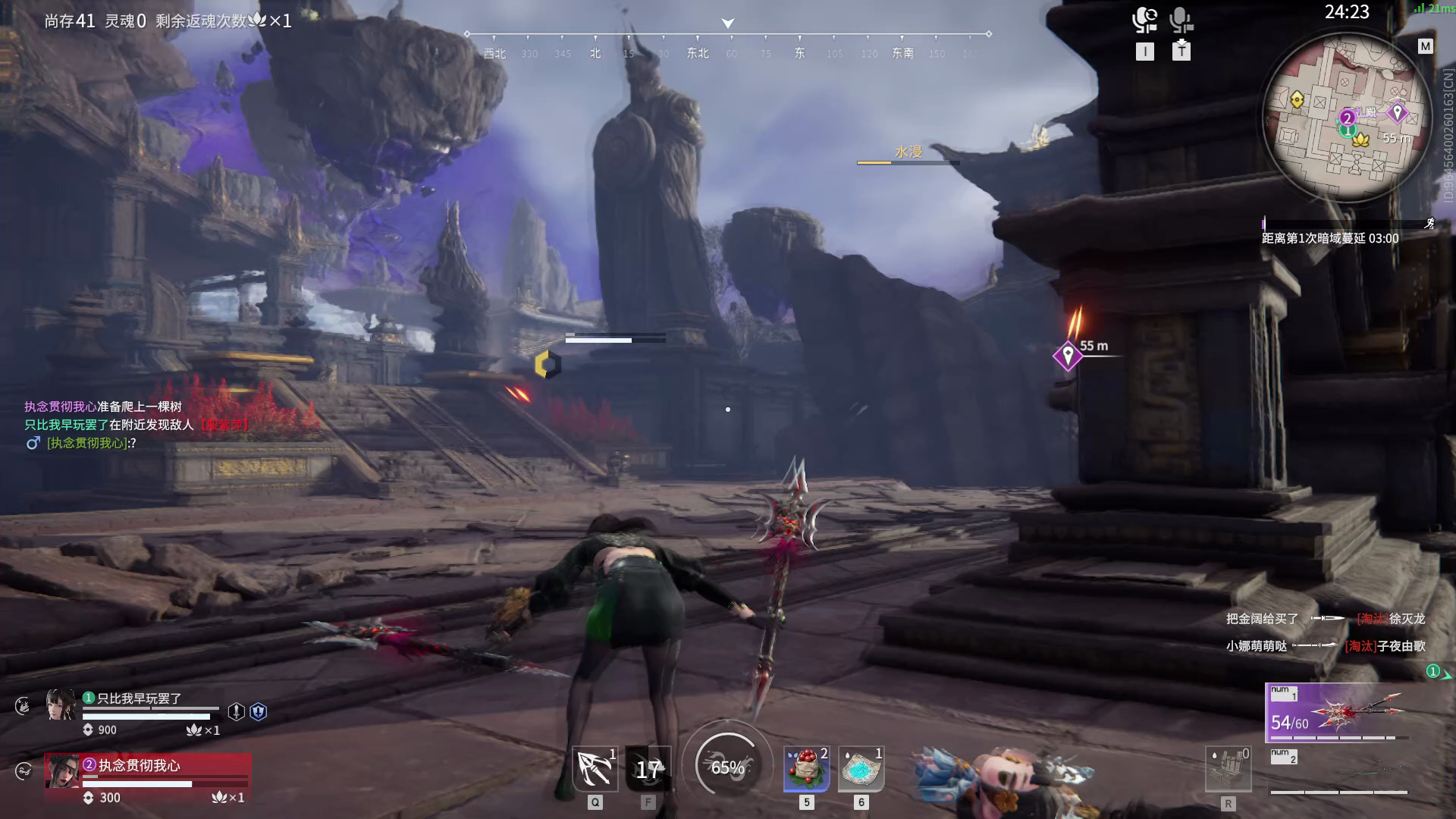 【永劫无间】【崔三娘-排位赛双排-精彩集锦-20260127-02-02-13】