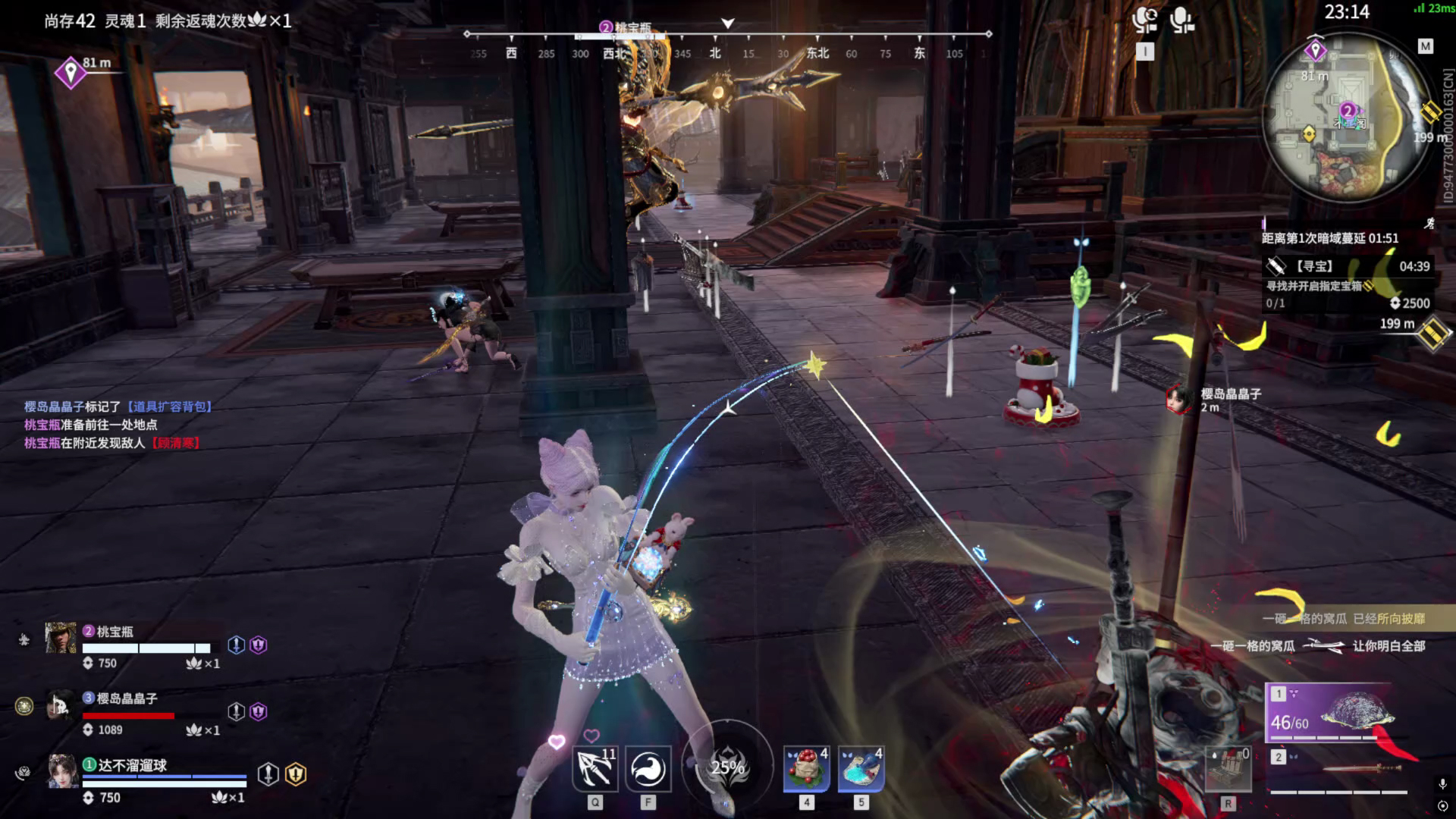 【永劫无间】【玉玲珑-排位赛三排-死亡回放-20260127-10-41-33】