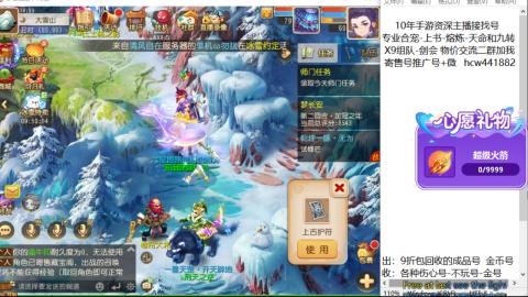 接熔练-找号-金银-练宠粽子月饼