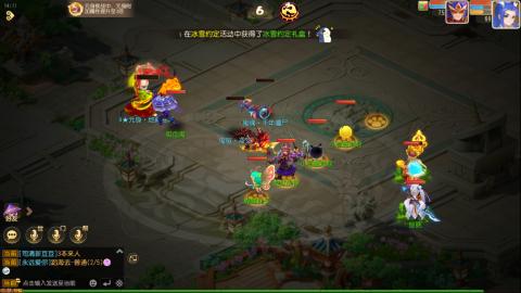 梦幻西游手游日常直播