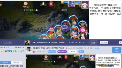 接熔练-找号-金银-练宠粽子月饼