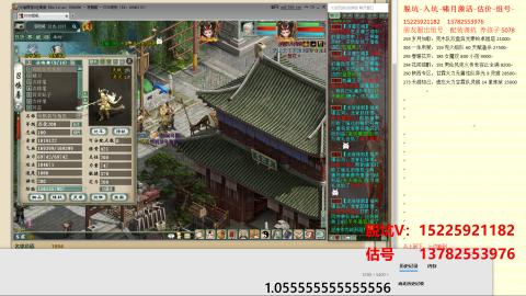 脱坑估价代卖单号组号养5078娃