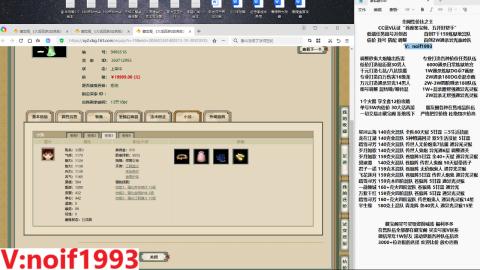 【配号】低端组号开创者